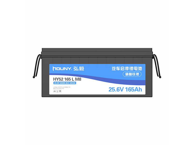 Jump Starter Compatible Replacement LiPePO4 Battery HY52