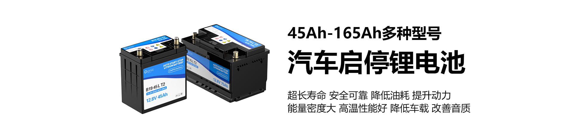 磷酸铁锂电池组